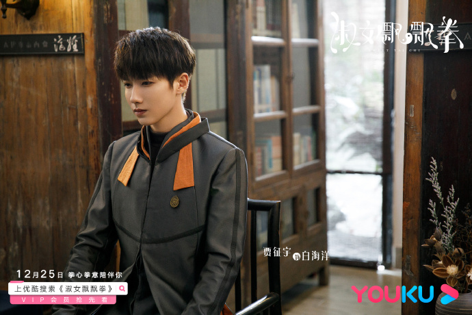 毕雯珺新剧定档了,同时还有《延禧攻略》番外篇也定了