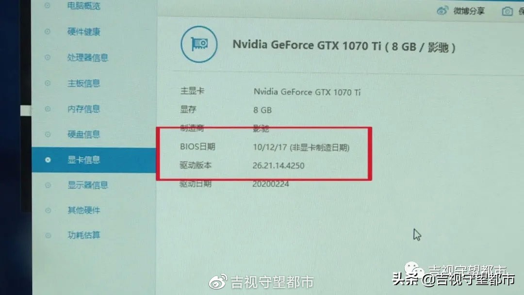 太卡了!淘宝购买电竞机,实际年龄是“爸爸”...