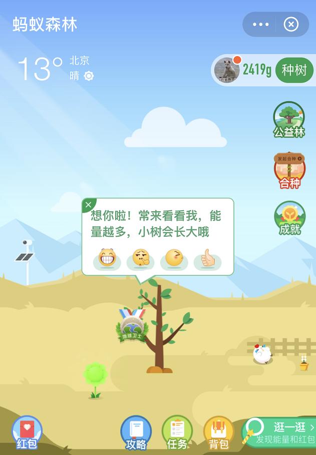 APP内强推游戏互联网公司为何集体“不务正业”？