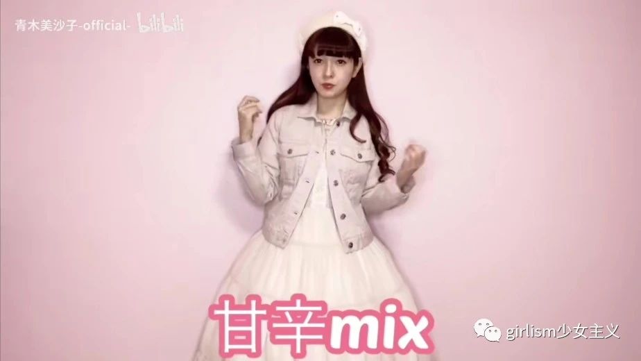 Lolita协会会长美沙子教你做“痛lo”？地球人混搭Lo装推荐