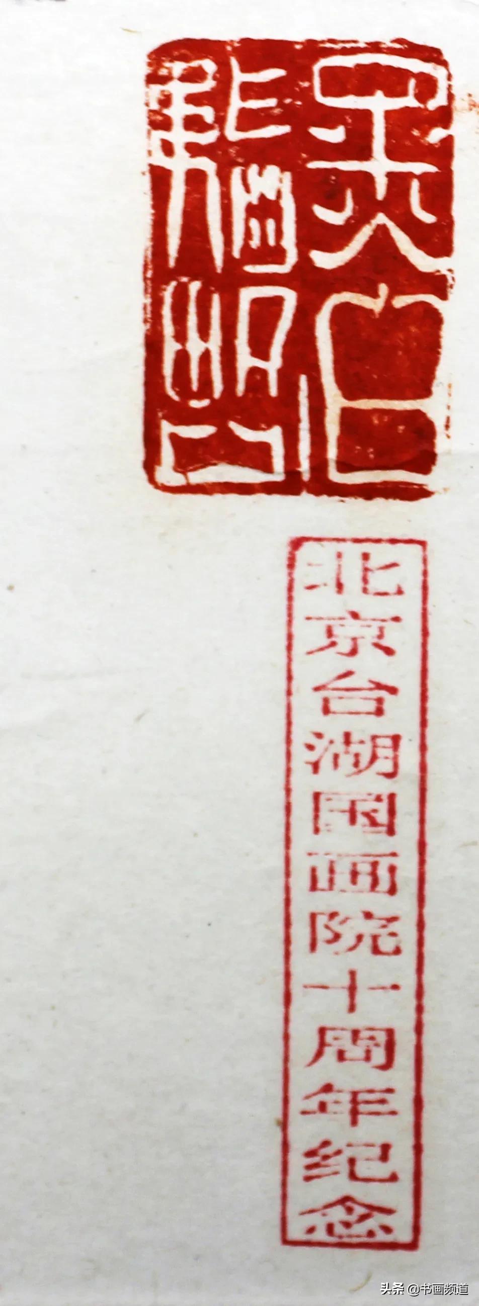 书画拍卖直播间排名,书画网上现场拍卖