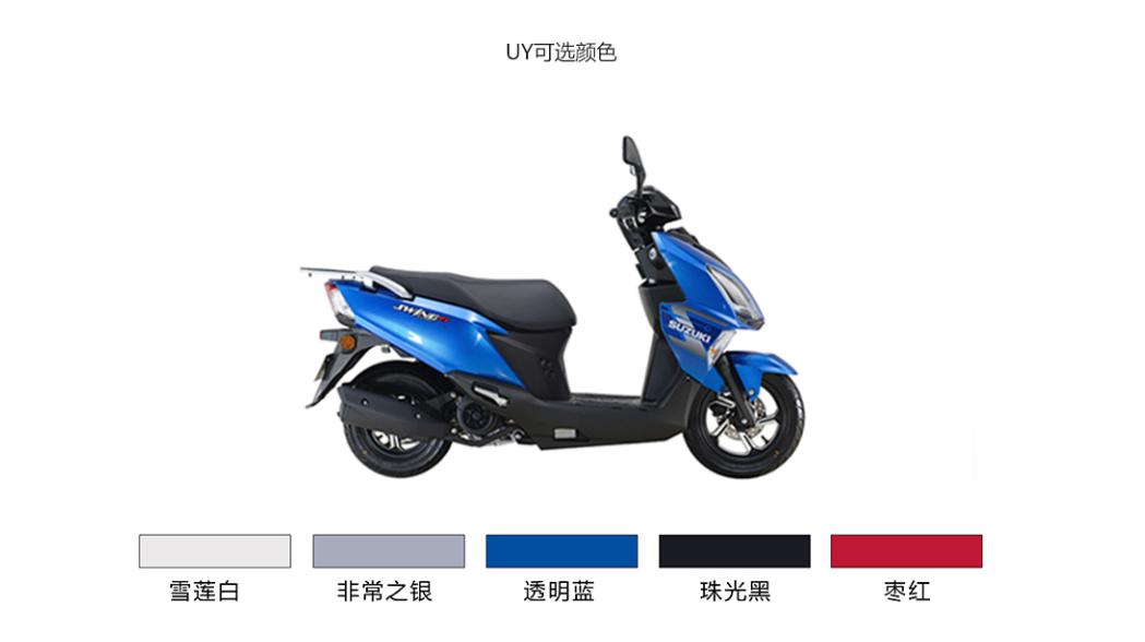 铃木踏板新款5.6秒破百,铃木王踏板125纪念版