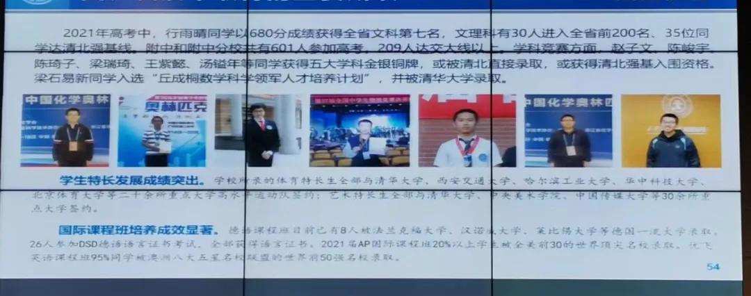 2021汉中龙岗高考喜报及分数排名,汉中龙岗学校2018年名校录取人数