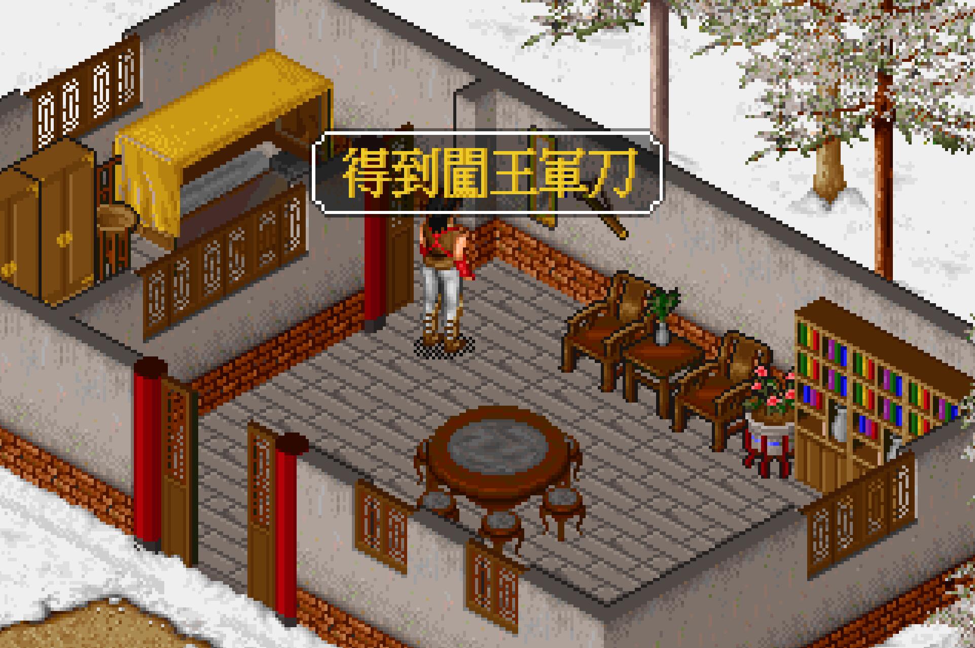 金庸群侠传胡斐在哪,金庸群侠传胡斐怎么练成完整刀法