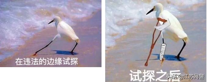 江苏盐城：恶意超车还以*辱侮**手势挑衅，结局引起舒适