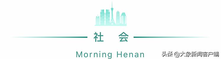 河南部分高校寒假将提前,河南你早