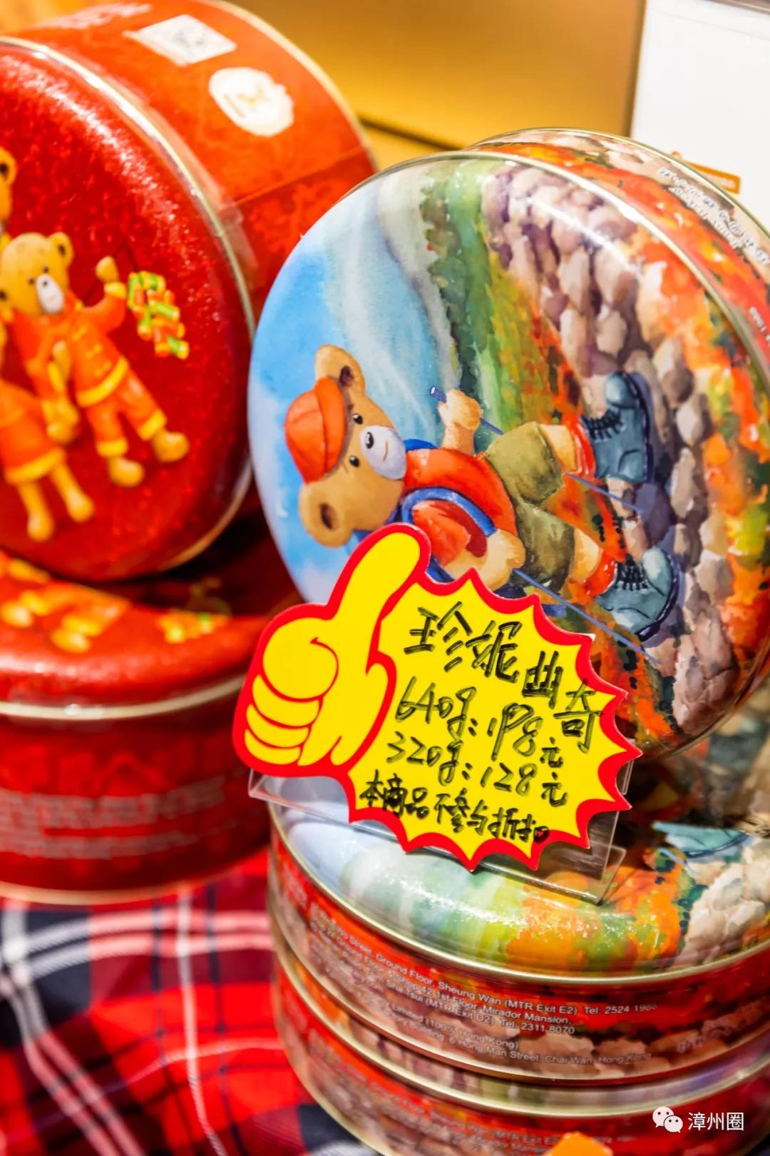 漳州进口食品超市,漳州进口商品超市