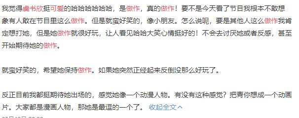 蔡徐坤青春有你2细节,看青春有你2对蔡徐坤的看法