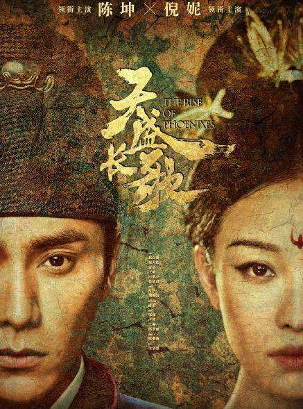 十部哭到崩溃的电视剧最新,口碑最好的十部电视剧2020年