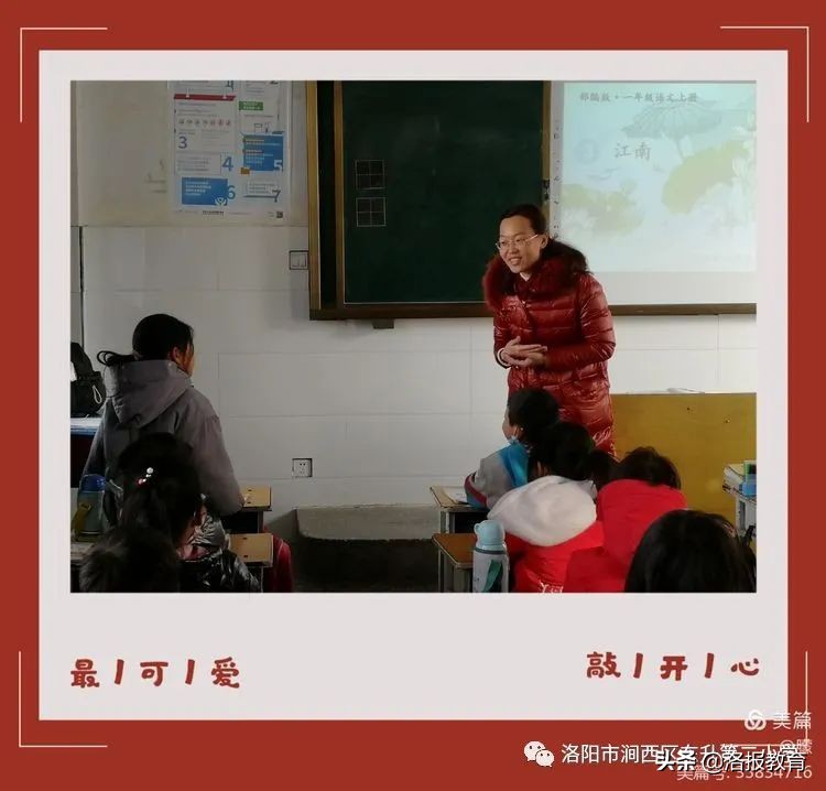 河南省洛阳市东升二小,洛阳市东升二小