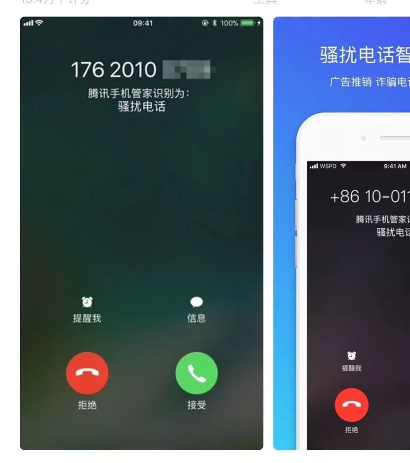 遇到“呼死你”、“短信*弹炸**”怎么办?包头一女士这么做…