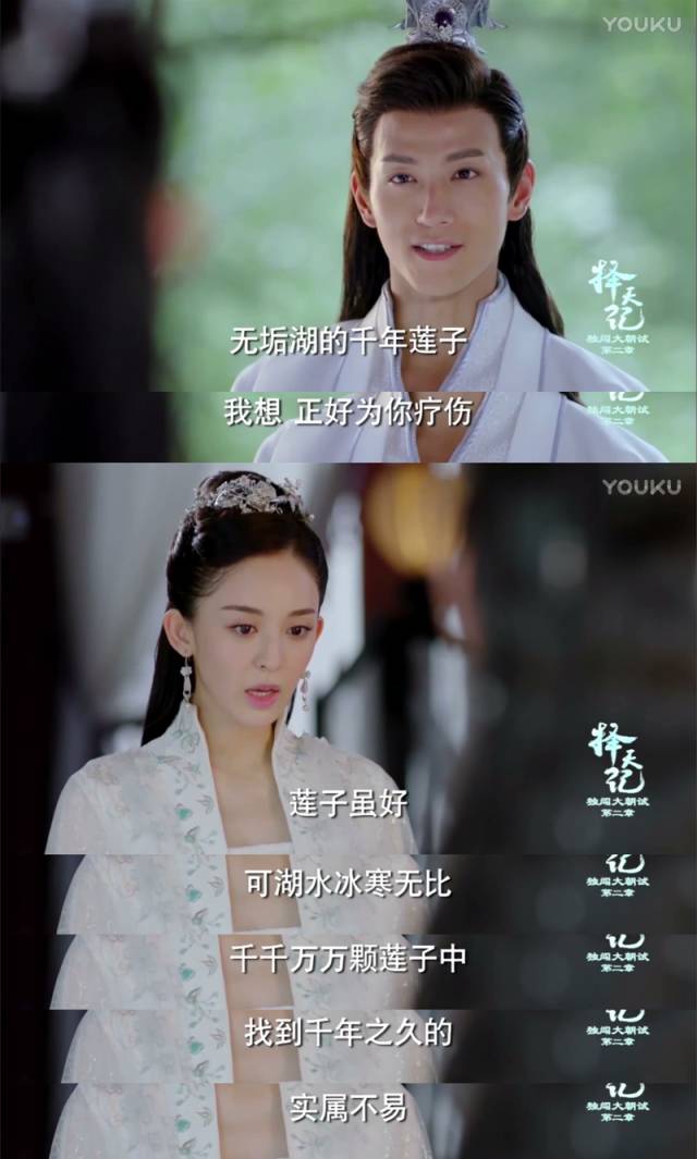 古力娜扎被男演员“抓胸”，霸气回应：心是脏的，看什么都是脏的