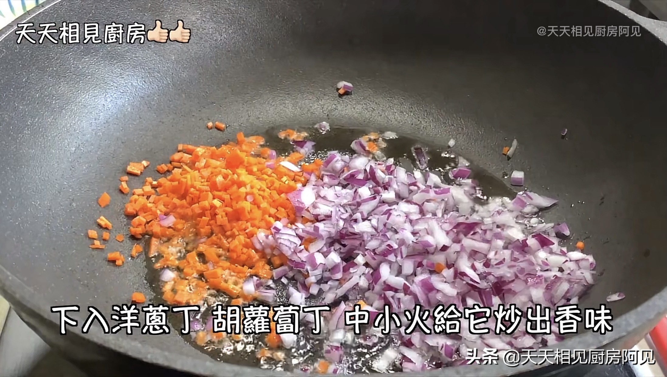 蛋炒饭做法是先炒蛋还是先炒饭,告诉你蛋炒饭的正确做法