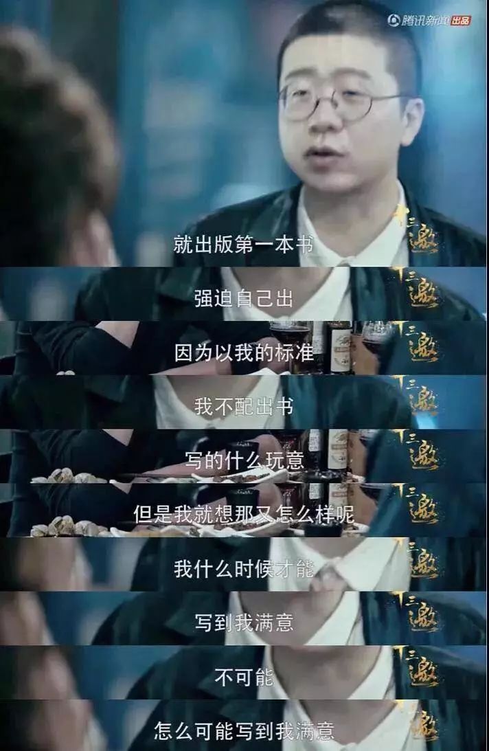 李诞懒蛋,李诞懒惰合集