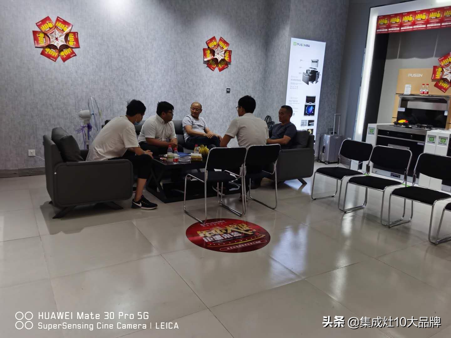 临沂盛会,临沂普森旗舰店