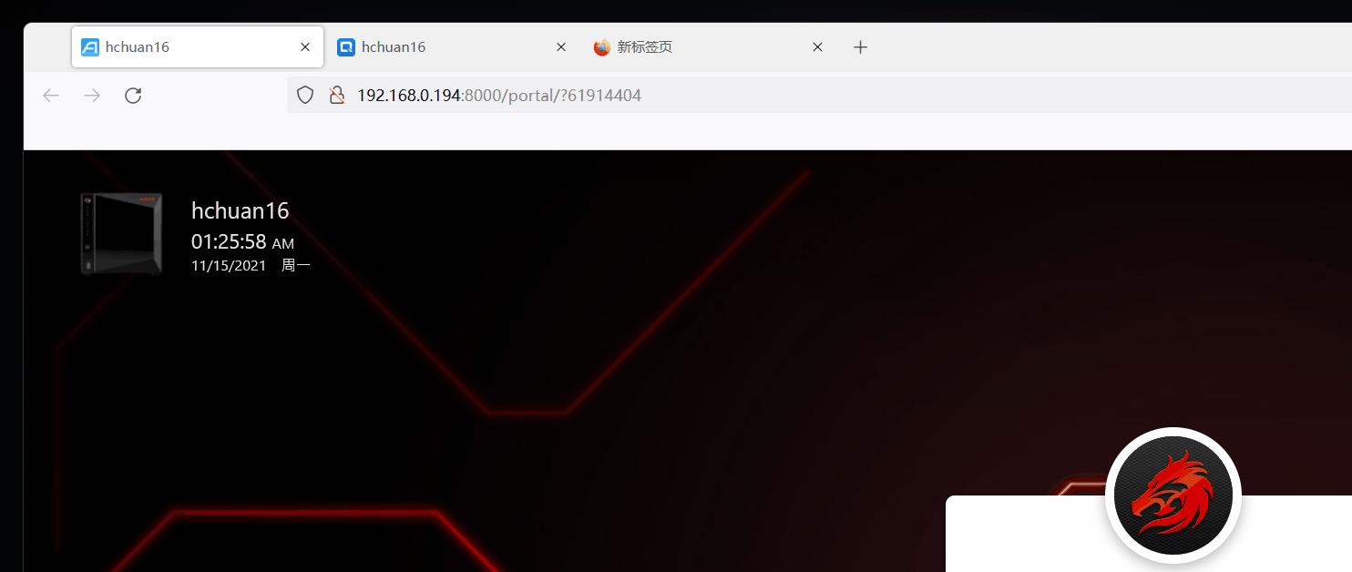 使用蒲公英异地组网远程控制,蒲公英免费版轻松实现异地组网