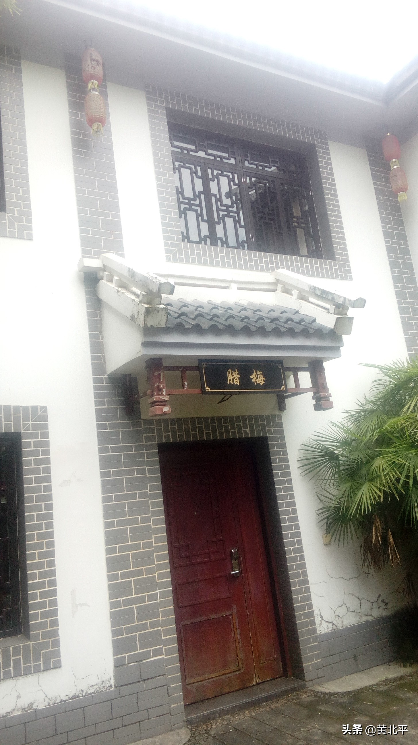 重庆市巴南区东泉镇双星村,重庆市巴南区东泉镇