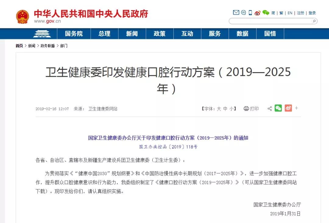 软性毒品一级致癌槟榔,国家规定槟榔是软性毒品吗