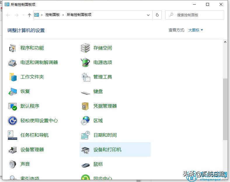 win10电脑怎么连接打印机操作步骤,win10安装打印机的方法和步骤图解