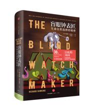 人类进化背后的万年相亲博弈:我们的祖先也爱酷哥