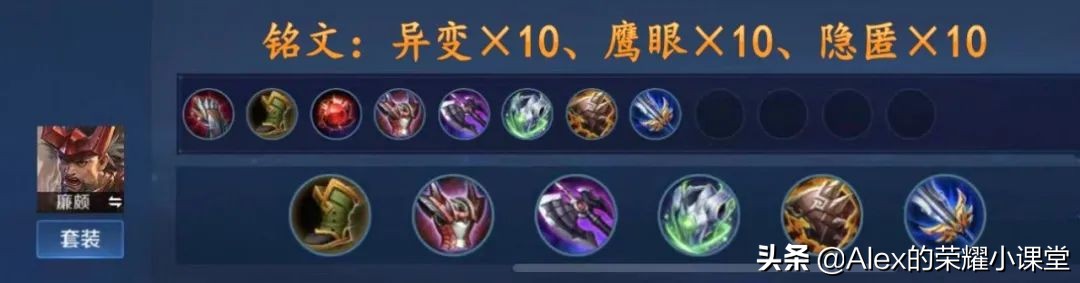 新赛季上分英雄推荐对抗路s23,对抗路s23全英雄铭文出装