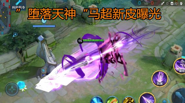 马超公孙离皮肤,公孙离蜜橘最新皮肤