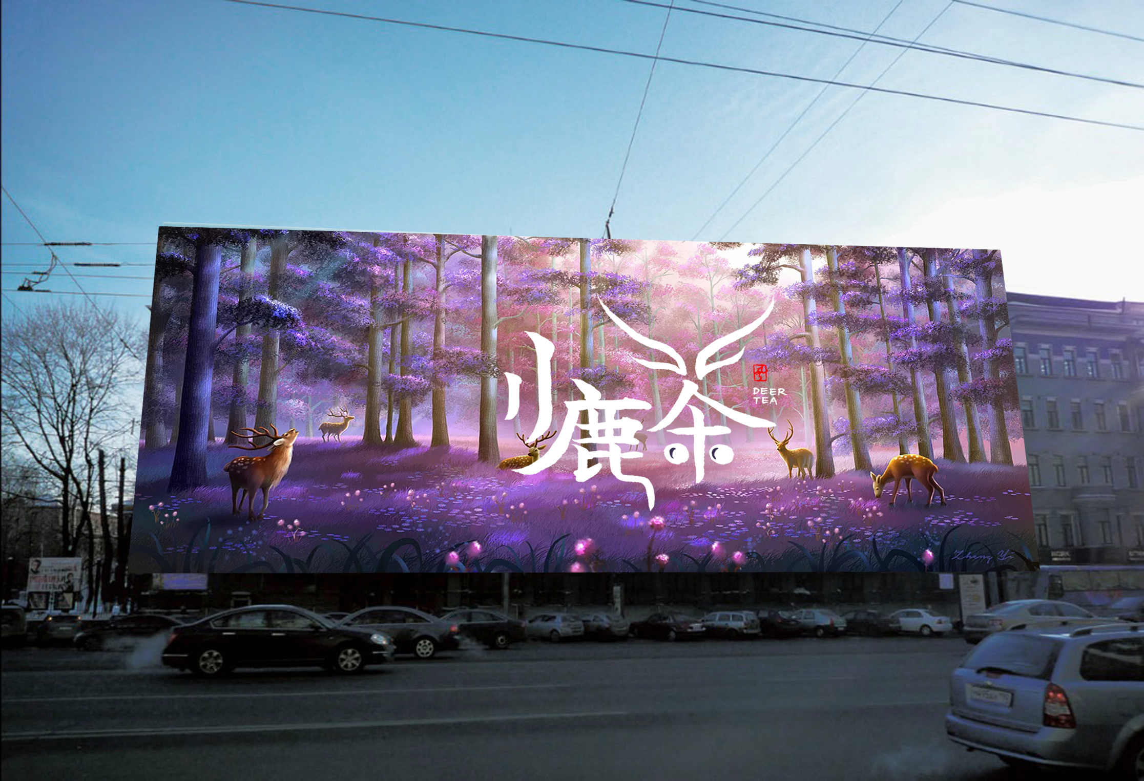 关于茶的logo图片大全,有关茶的logo介绍