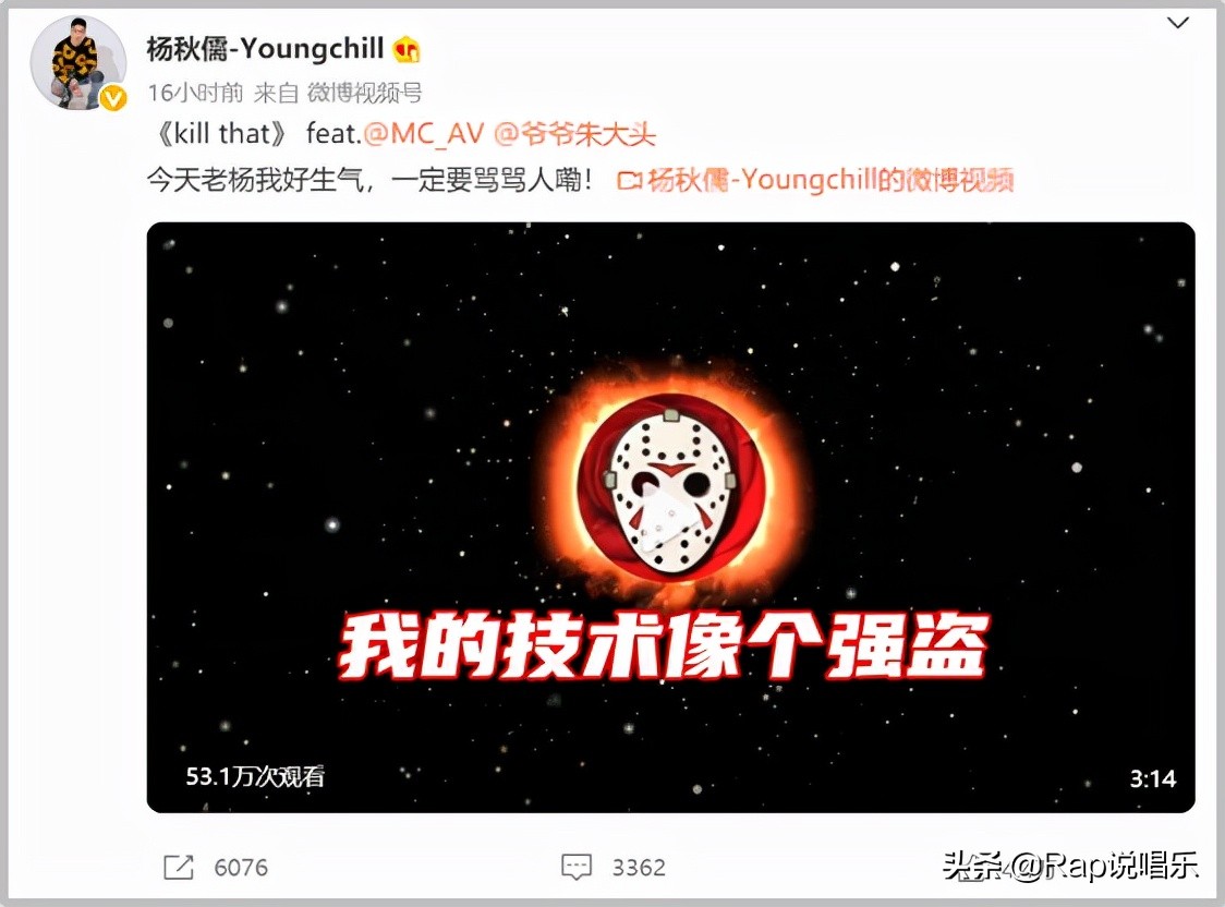 法老力挺福克斯,法老发布dissback