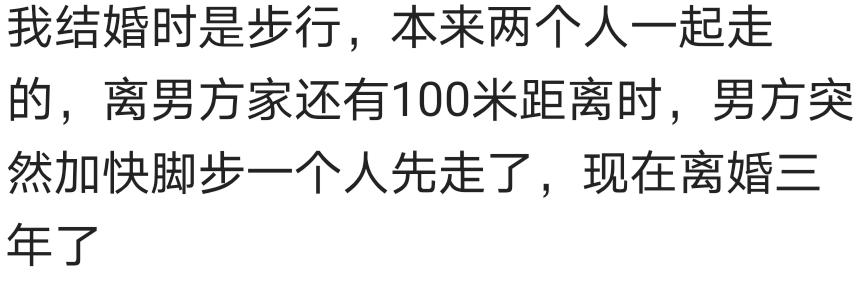 新人结婚氢气球做拱门，亲戚觉得丢了可惜放车里，结果车毁人亡