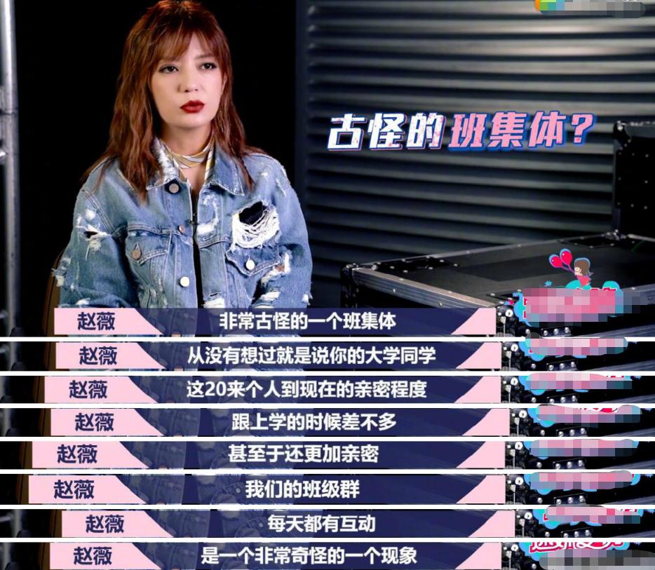 96级中戏明星班全班名单,黄晓明北影同学名单