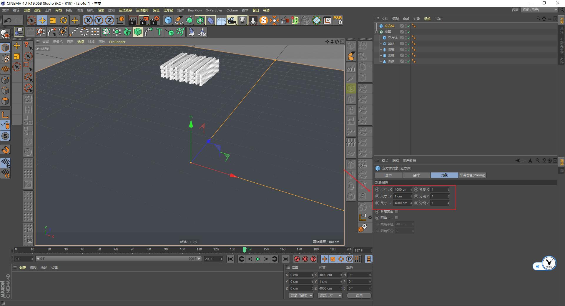 c4d拼图入门教程,c4d分形动画制作教程
