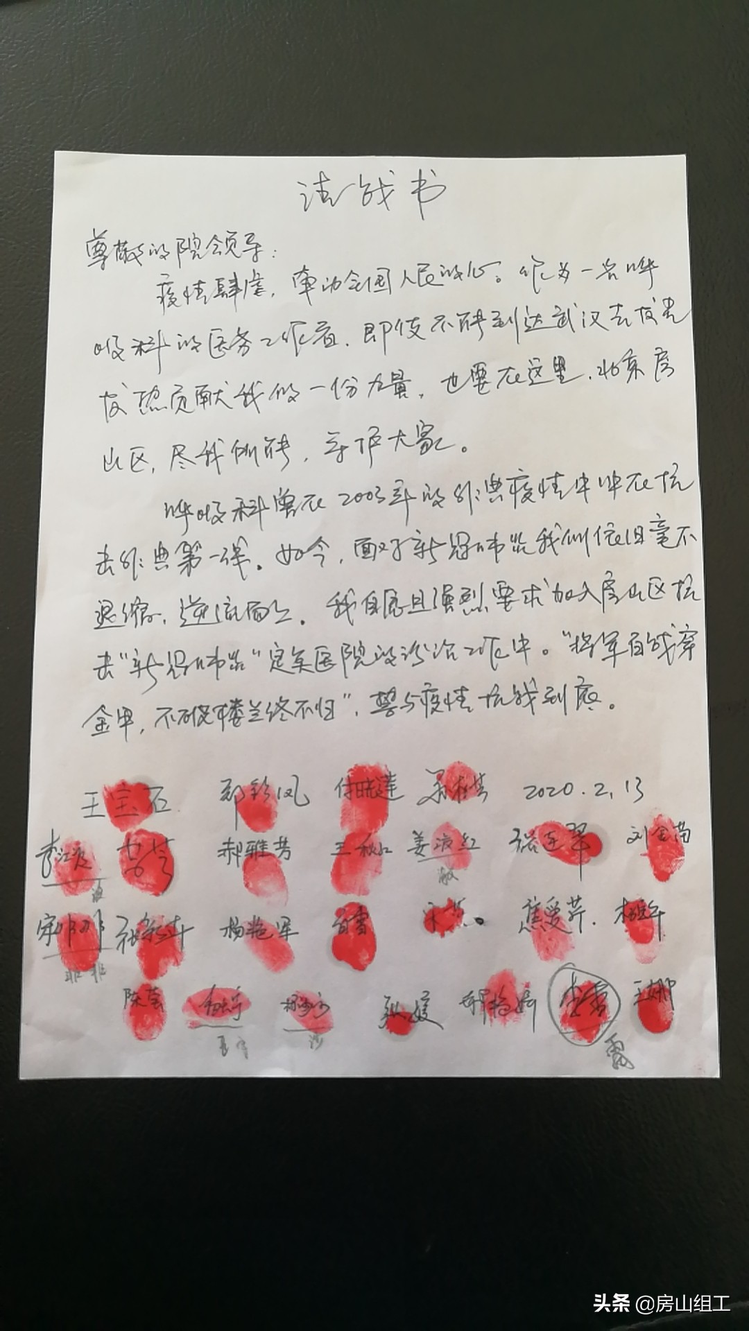 抗击疫情我们不退缩,抗击疫情我们从不畏惧