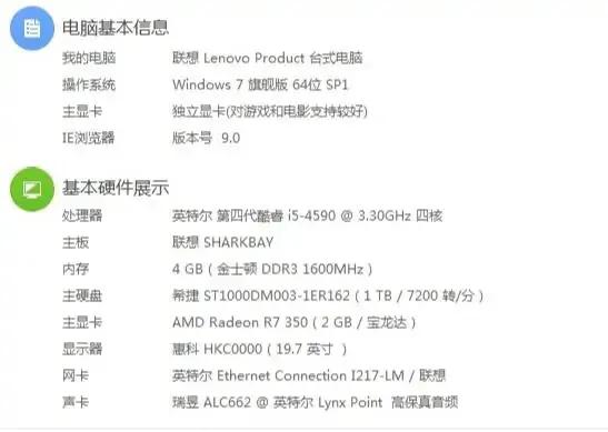 魔兽怀旧服电脑需要什么配置,魔兽怀旧服伙伴