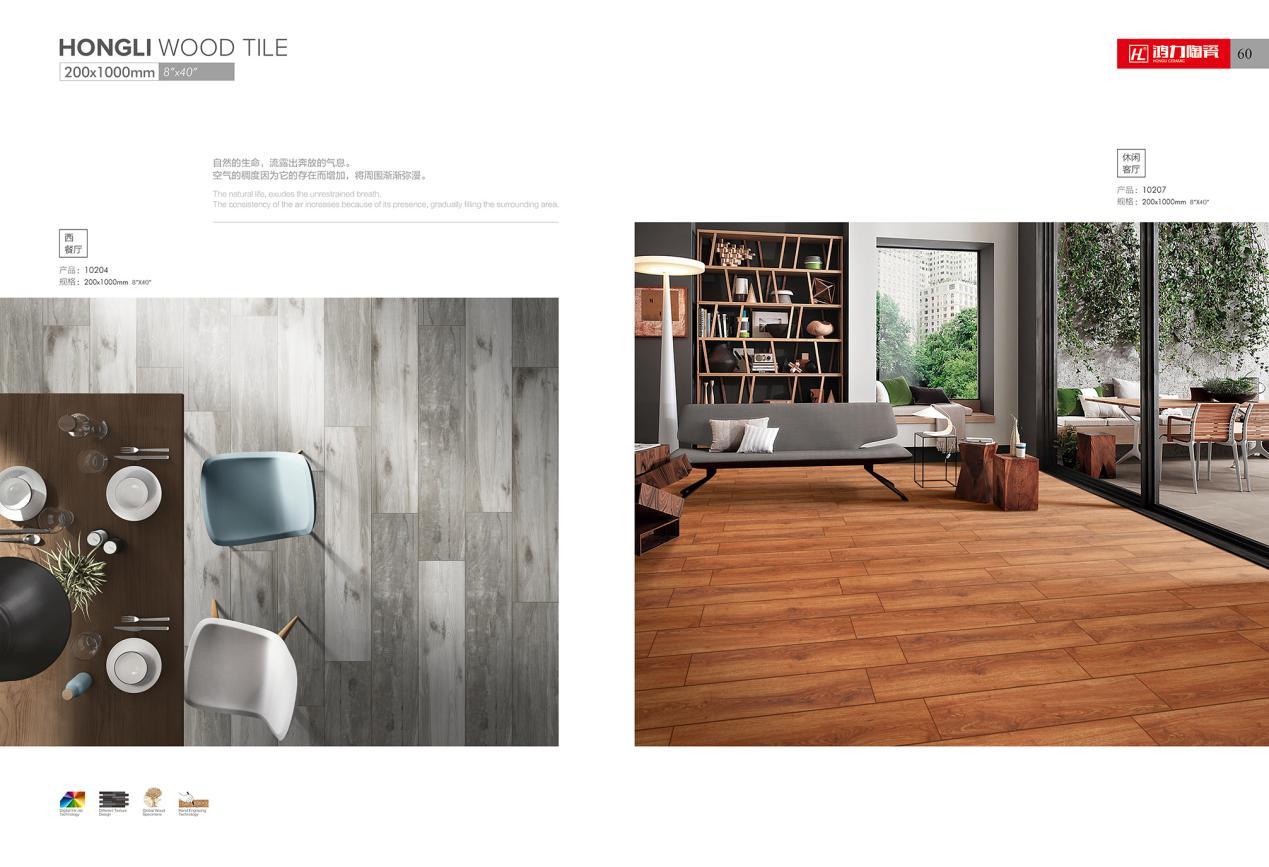 瓷木地板结合了木地板与瓷砖的优势衍生而出