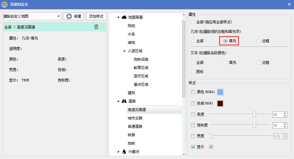 水经注地图如何加入图层,水经注地图导出高清图