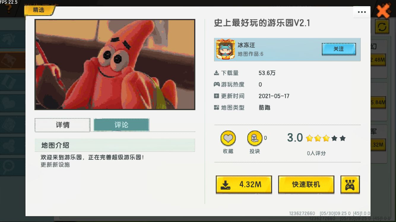 迷你世界游乐场刺激项目,迷你世界推荐超好玩游乐场地图