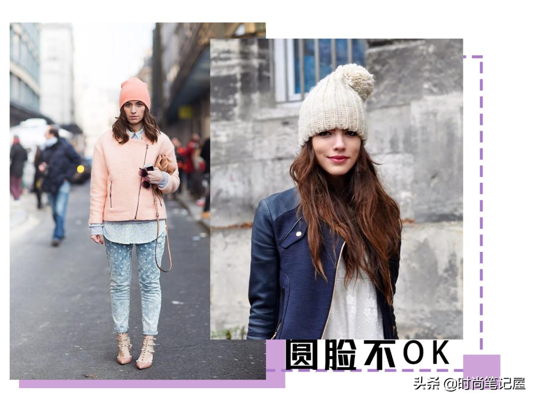 平价百搭帽子分享修饰脸型,怎样选择适合自己的帽子小圆脸