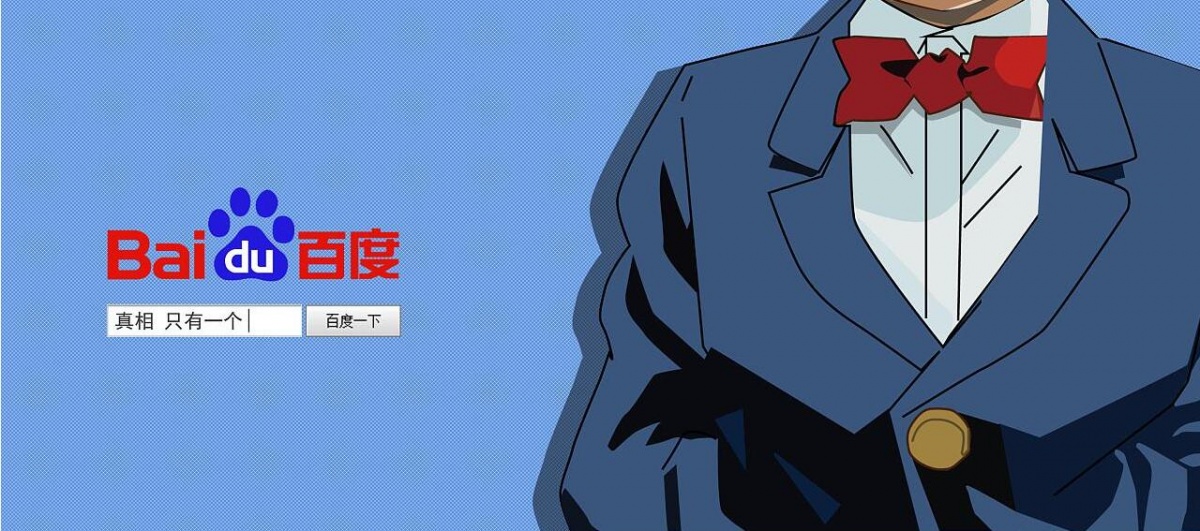 百度浏览器PC端将停止部分功能，三款产品曾面临同一对手！