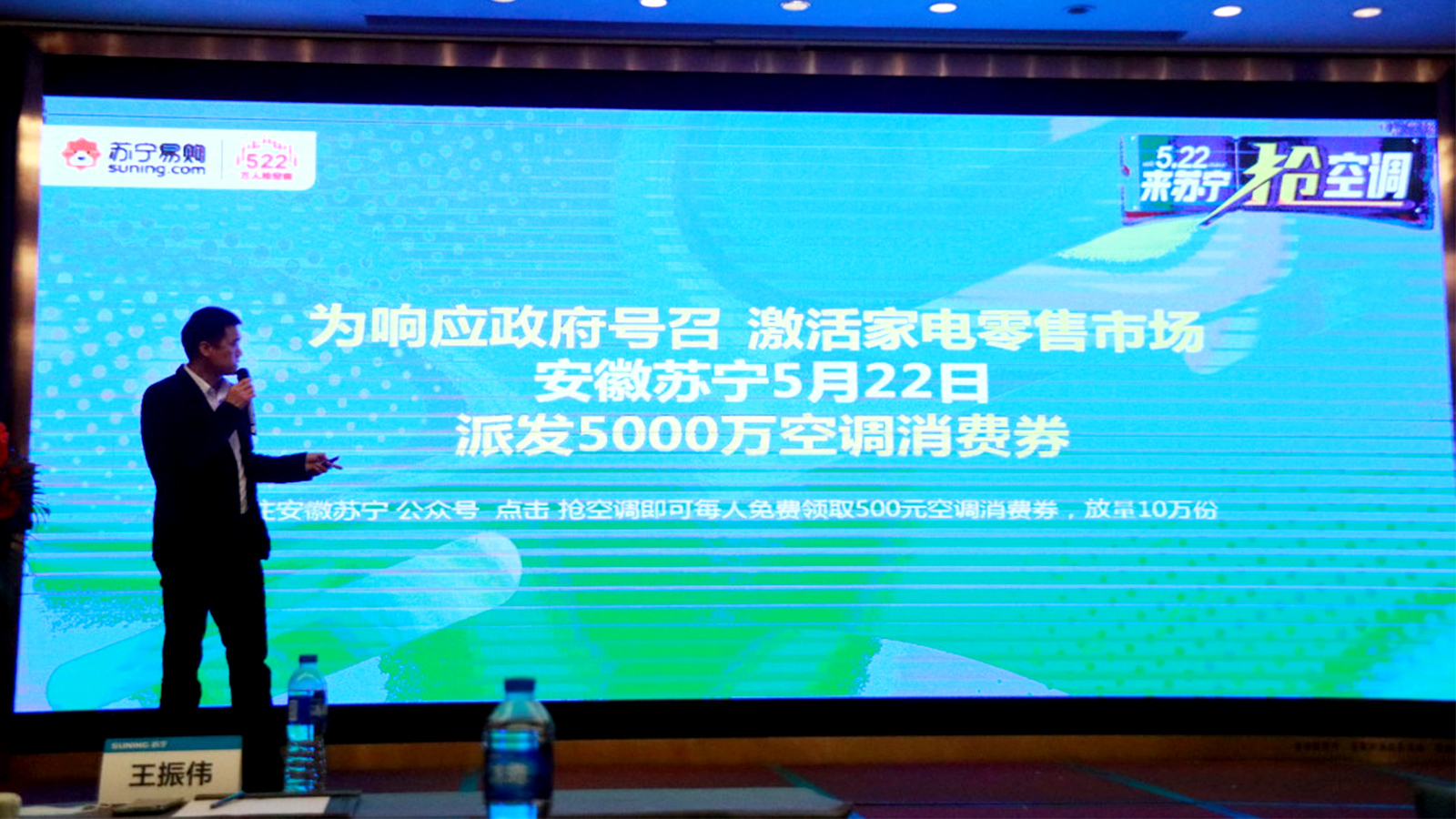 安徽苏宁家电团购,苏宁易购空调券