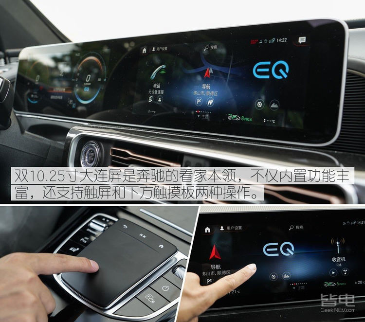 奔驰eqc350,2020款奔驰eqc3504matic怎么样