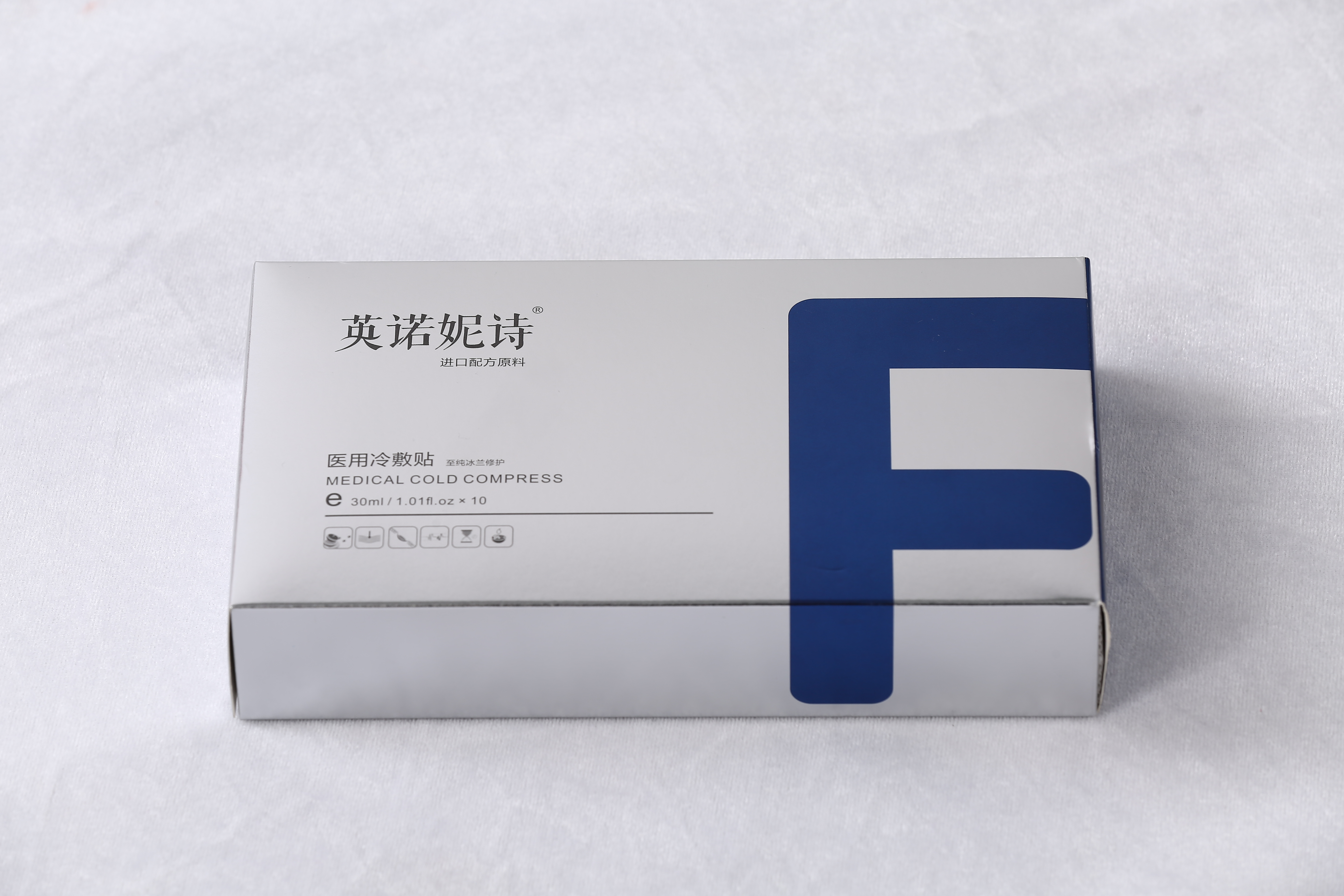 医用冷敷贴面膜是1类还是2类,医用冷敷贴面膜刺痛