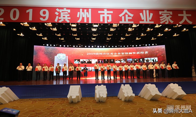 尊重企业家尊重创业者,尊重企业家重视企业家