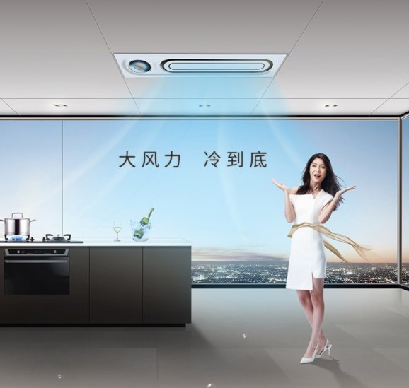 今顶新中式集成吊顶,今顶集成吊顶产品知识