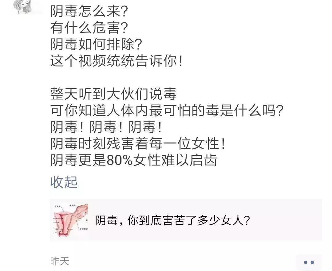 怎么才能排出六大阴毒,六大阴毒必须排出吗