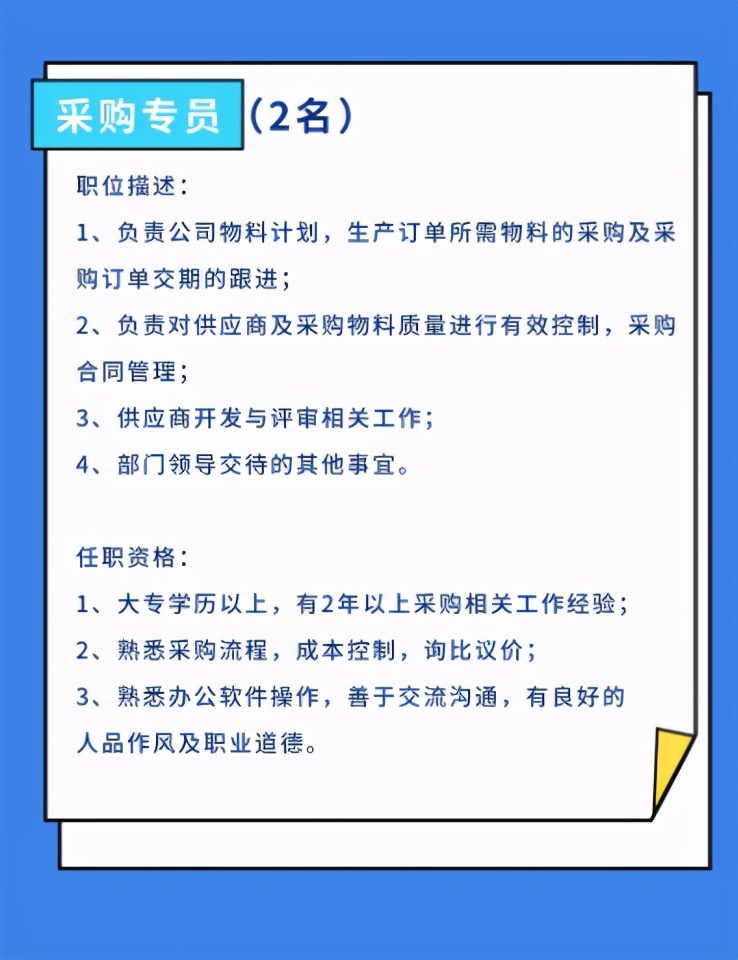 热招季招聘信息,广东季华实验室招聘