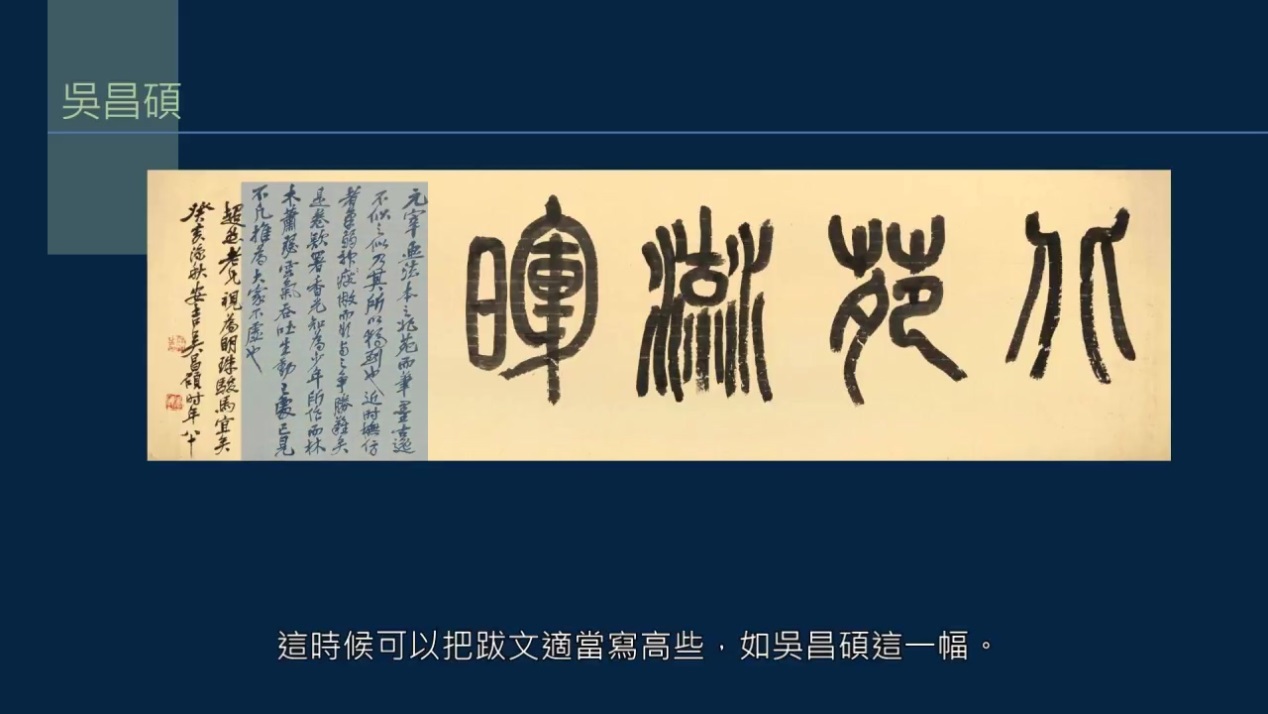 黄简讲书法：四级课程（格式篇）02——词句格式1