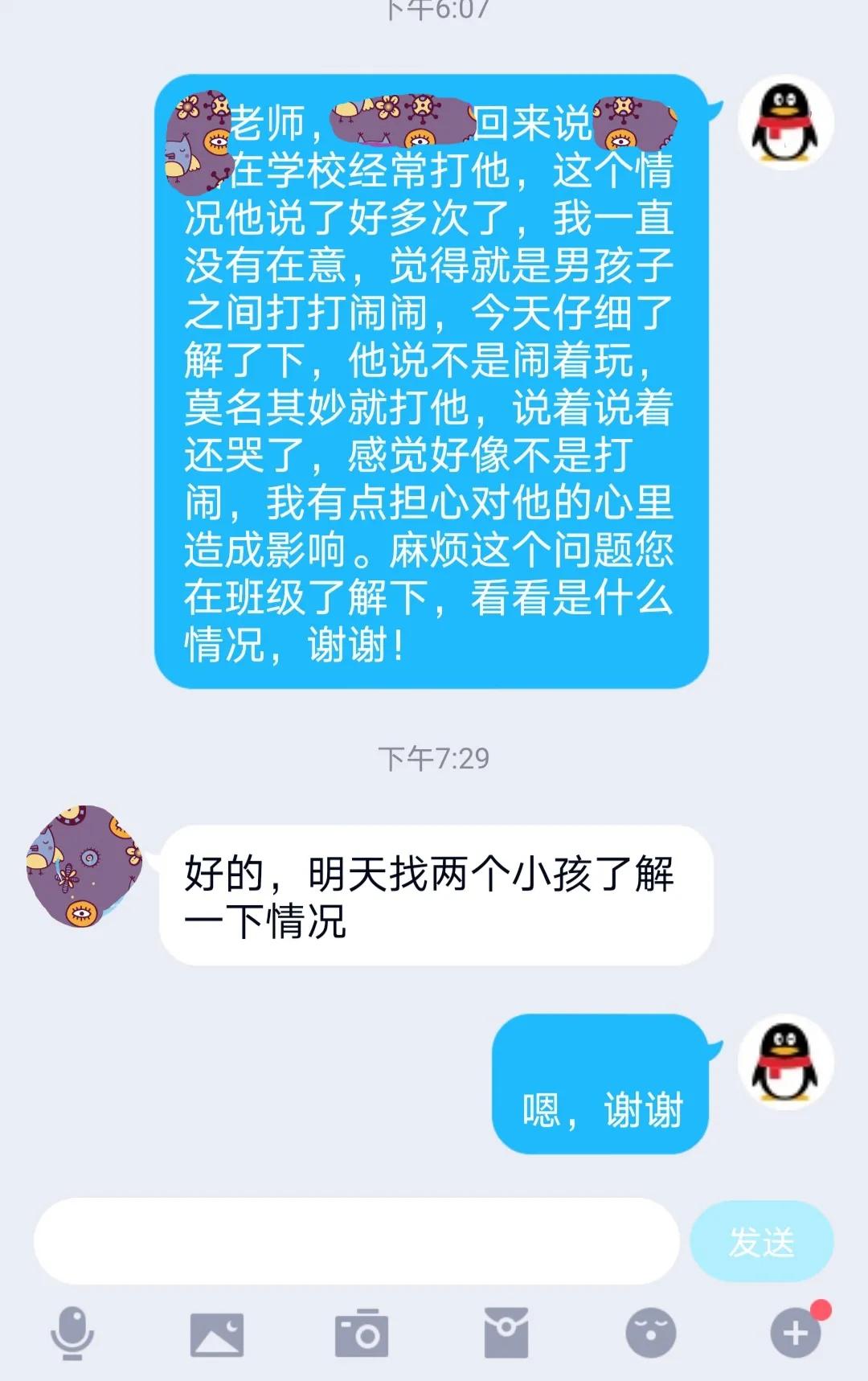小孩说学校有人打他怎么处理,孩子在学校老是有人打他怎么办