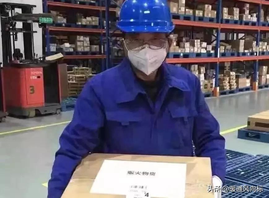 万家灯火战“疫”有我暖通人在行动（四）