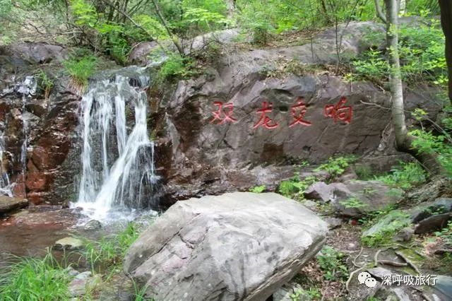 京西小九寨百瀑谷,京西双龙峡小火车图片