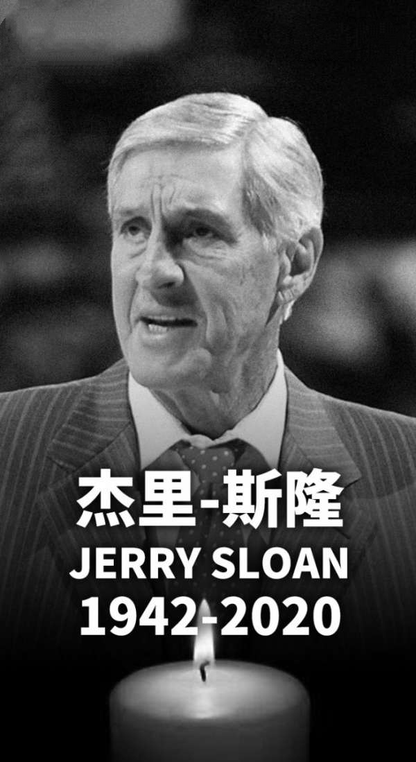 斯隆追悼会,德隆和斯隆现状